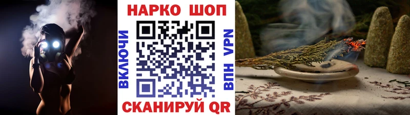 Купить наркотики сайты Арсеньев Метадон ГАШ Кокаин Альфа ПВП