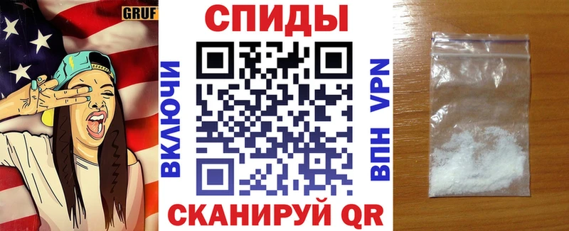 Amphetamine Розовый  Арсеньев 