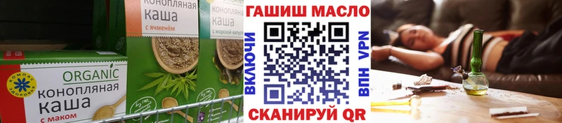hydra ONION  Арсеньев  Cannafood конопля  что такое наркотик 