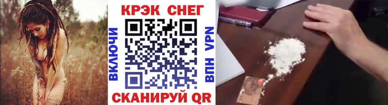 Кокаин Columbia  где купить наркотик  Арсеньев 