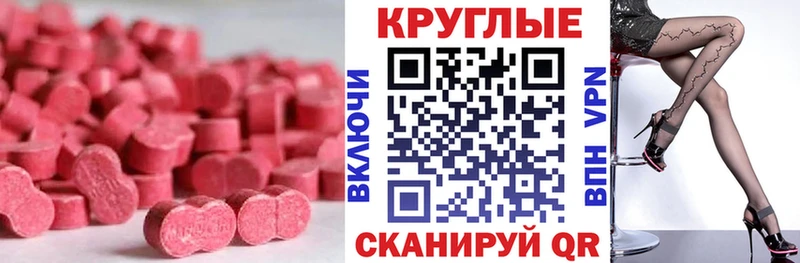 Экстази louis Vuitton  площадка как зайти  Арсеньев 