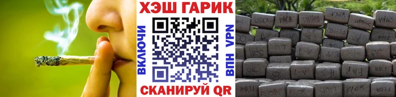 даркнет сайт  Арсеньев  ГАШ Premium 