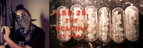 альфа пвп Арсеньев