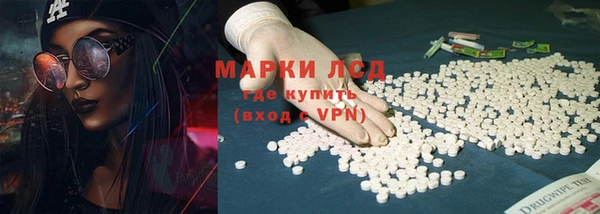 MDMA Premium VHQ Армянск