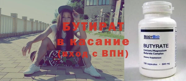 MDMA Premium VHQ Армянск