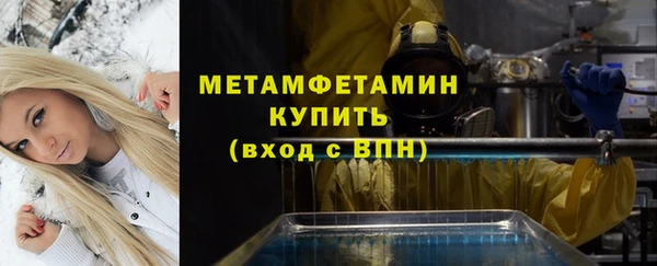 MDMA Premium VHQ Армянск