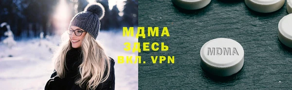 MDMA Premium VHQ Аркадак