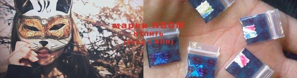 MDMA Premium VHQ Аркадак