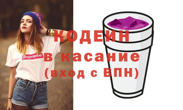 MDMA Premium VHQ Аркадак