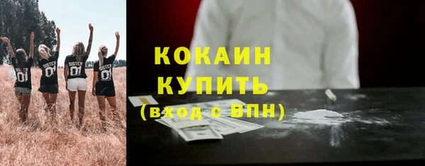 мефедрон Домодедово