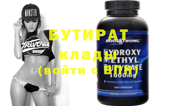 MDMA Premium VHQ Аркадак