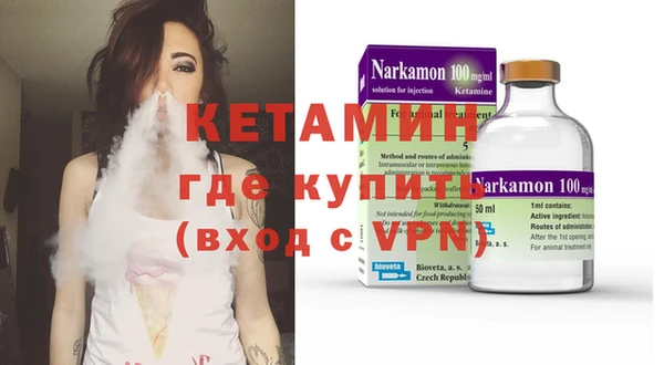 MDMA Premium VHQ Армянск
