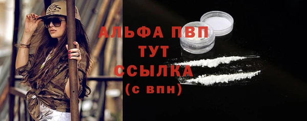 MDMA Premium VHQ Армянск