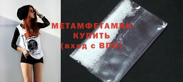 MDMA Premium VHQ Аркадак