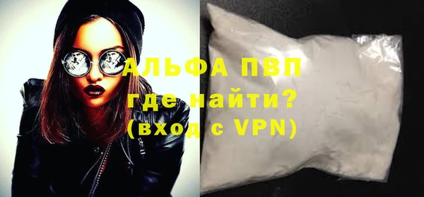 MDMA Premium VHQ Армянск