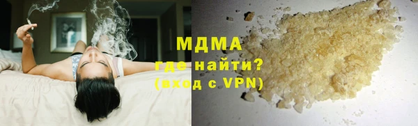 MDMA Premium VHQ Армянск
