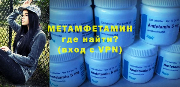MDMA Premium VHQ Аркадак