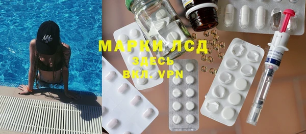 MDMA Premium VHQ Армянск