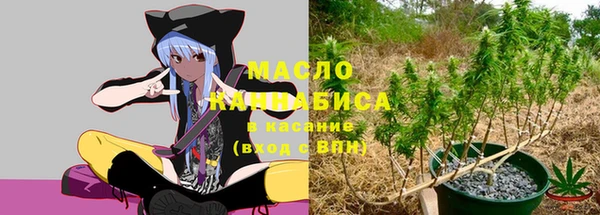 MDMA Premium VHQ Аркадак