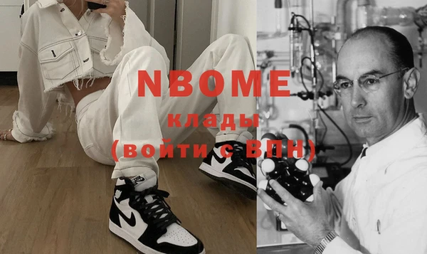 MDMA Premium VHQ Аркадак