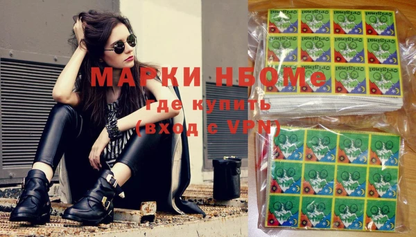 MDMA Premium VHQ Аркадак