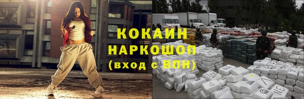 mdma Одинцово