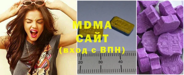 альфа пвп Арсеньев