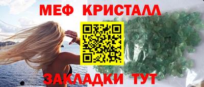 spice Коммунар