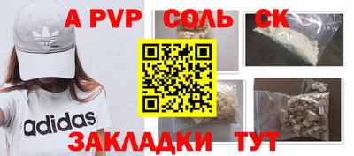 spice Коммунар
