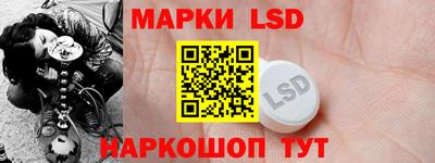 spice Коммунар