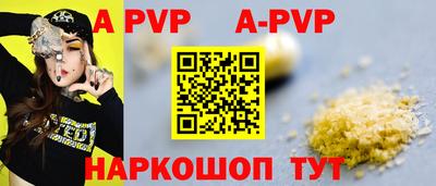 a pvp Комсомольск-на-Амуре