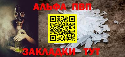 a pvp Комсомольск-на-Амуре