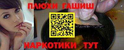 гидропоника Конаково
