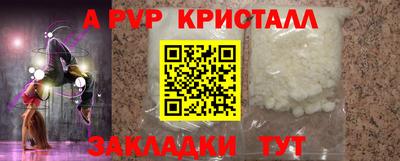 spice Коммунар