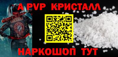 spice Коммунар