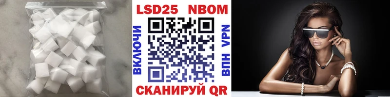 ЛСД экстази кислота  цены наркотик  Арсеньев 