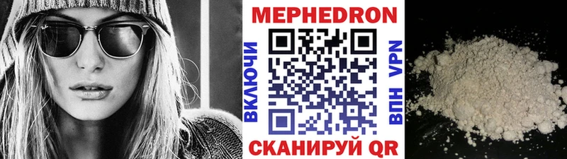 Мефедрон VHQ  гидра ссылка  Арсеньев 