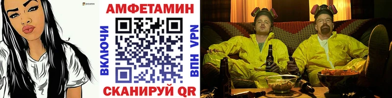 купить закладку  Арсеньев  Первитин витя 