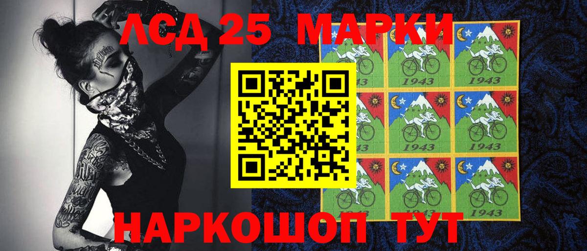 Марки N-bome 1,8мг Арсеньев