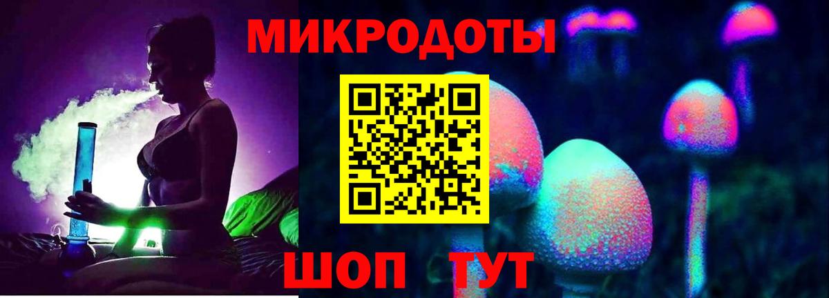 Галлюциногенные грибы GOLDEN TEACHER Арсеньев