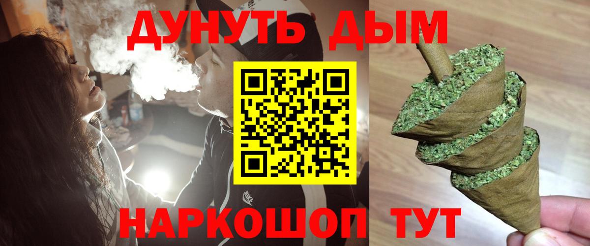 Бошки Шишки индика Арсеньев
