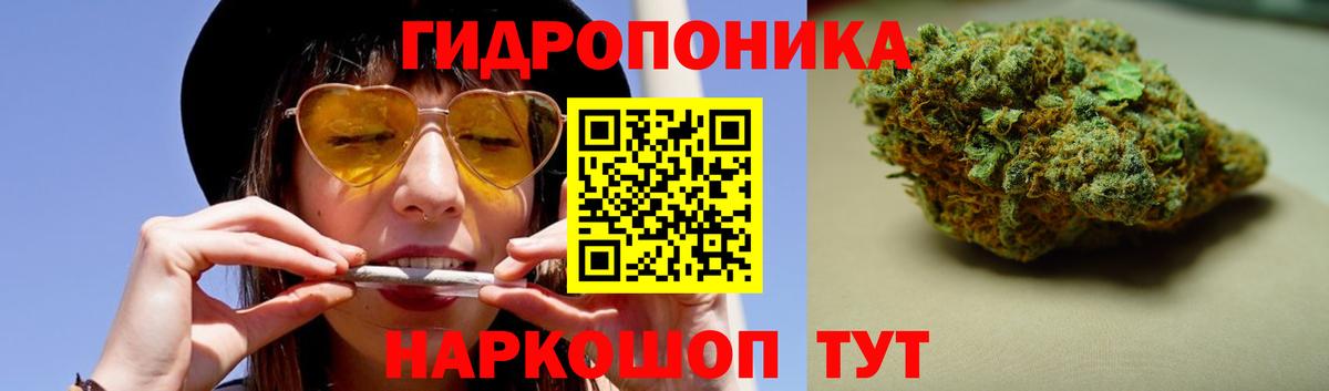 Канабис White Widow  МАРИХУАНА OG Kush  МАРИХУАНА MAZAR  Вход с VPN  Канабис Amnesia  Арсеньев 